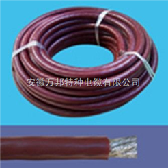 JGG120mm²/95mm²等耐高温硅橡胶电线电缆