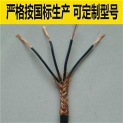 FVFF氟塑料高温电缆