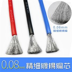 电子线工业橡胶耐高温电线