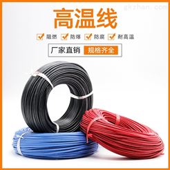 电子线软硅橡胶耐高温电线