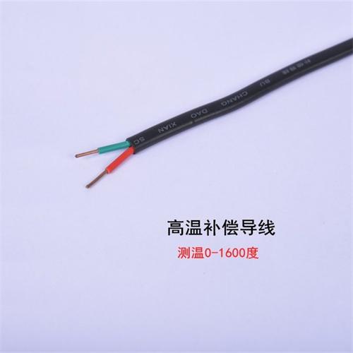 补偿导线1.jpg