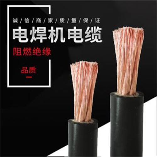 电焊机电缆4.jpg