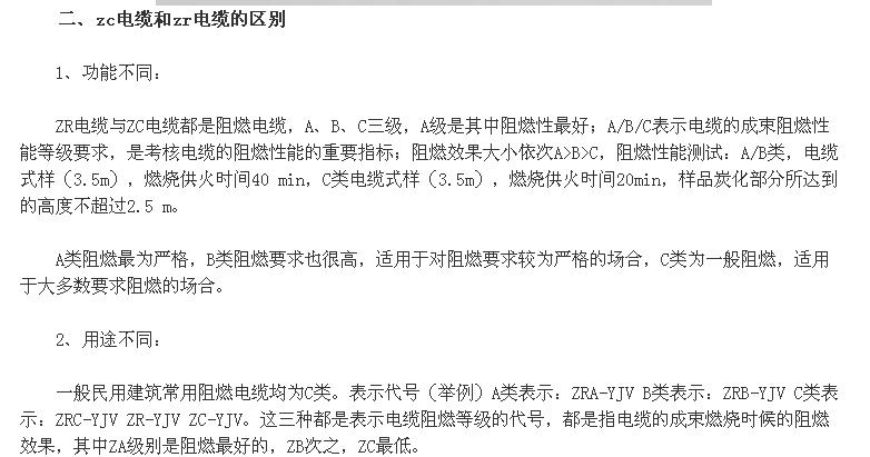 360截图20221230150947687.jpg