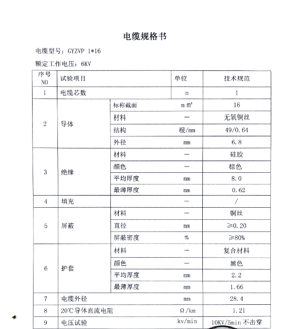 QQ截图20180722093331.png
