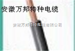 安徽低烟无卤柔性电缆