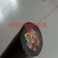WBTHYVR7*2.5超柔拖链电缆