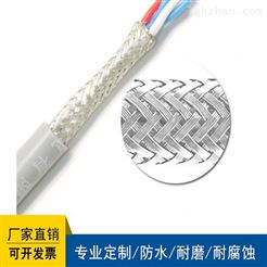 RS485-1*2*24AWG通讯屏蔽电缆